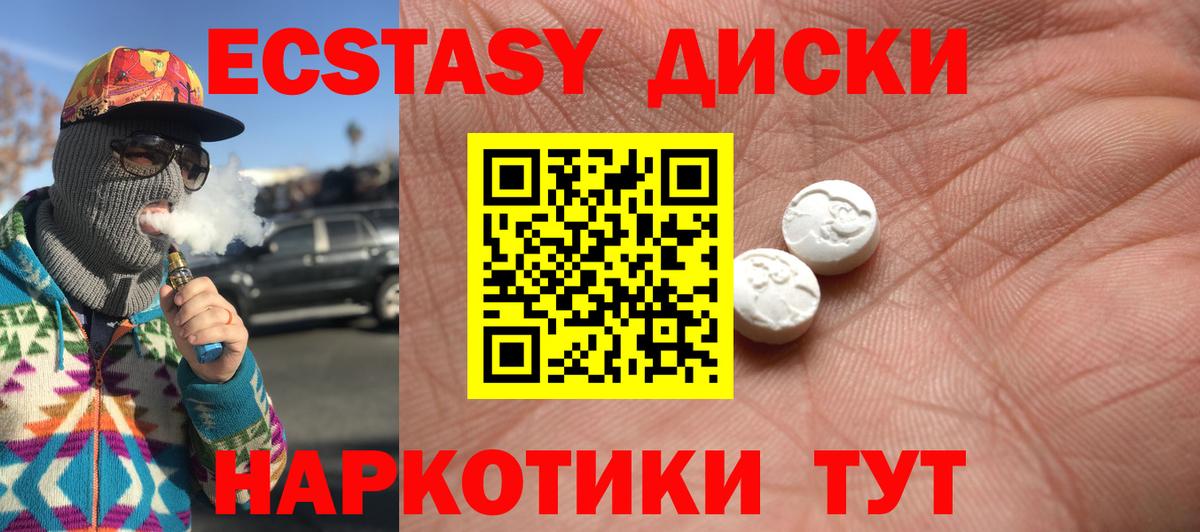 Ecstasy DUBAI  Экстази louis Vuitton  Россошь  Вход с VPN 