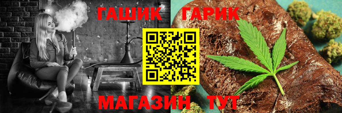 Россошь  ГАШ VHQ  Вход с VPN 