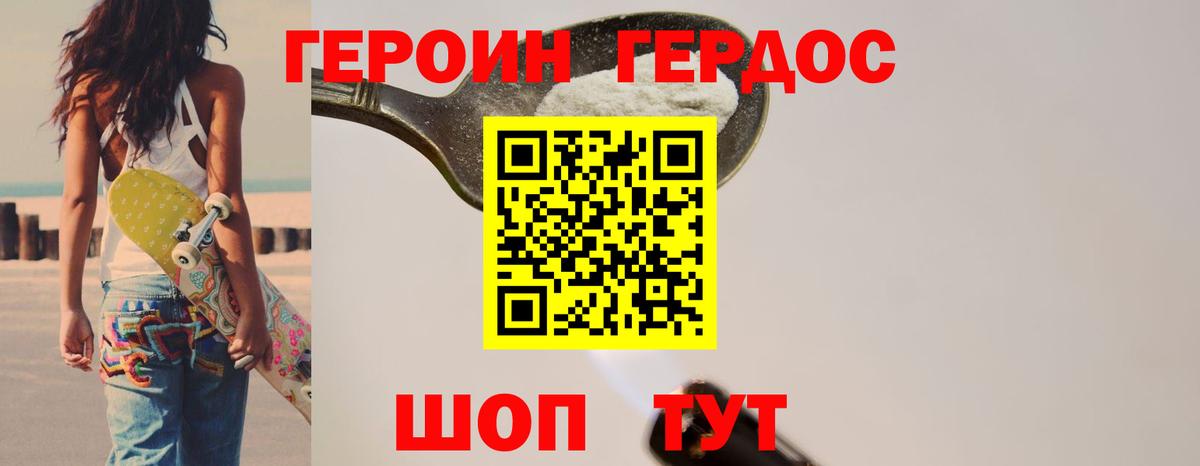МЕФ кристаллы  ГАШ  LSD-25  Вход с VPN  МДМА  Россошь  Каннабис  COCAIN  НБОМе 