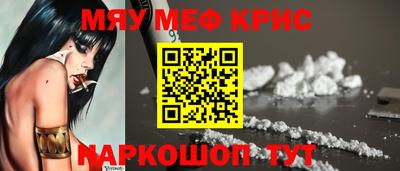 СК Славянск-на-Кубани
