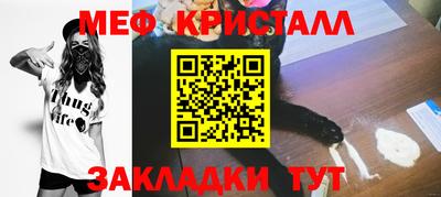 СК Славгород