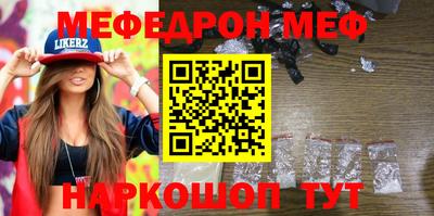 СК Славгород