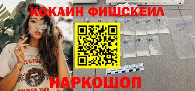 СК Славянск-на-Кубани