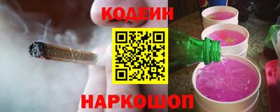 твердый Сланцы