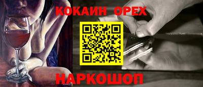 СК Славянск-на-Кубани