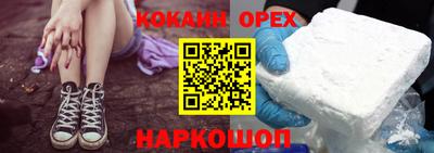 СК Славгород