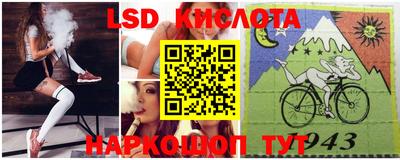 СК Славгород