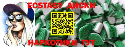 твердый Сланцы