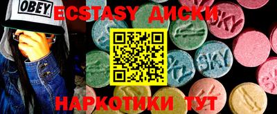 СК Славянск-на-Кубани