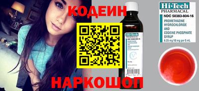 твердый Сланцы
