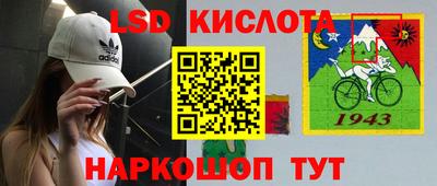 СК Славянск-на-Кубани