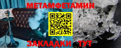 СК Славянск-на-Кубани