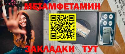 СК Славгород