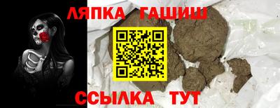 твердый Сланцы