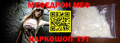 СК Славгород