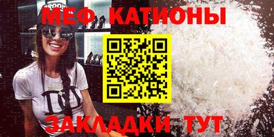 СК Славгород