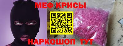 СК Славгород