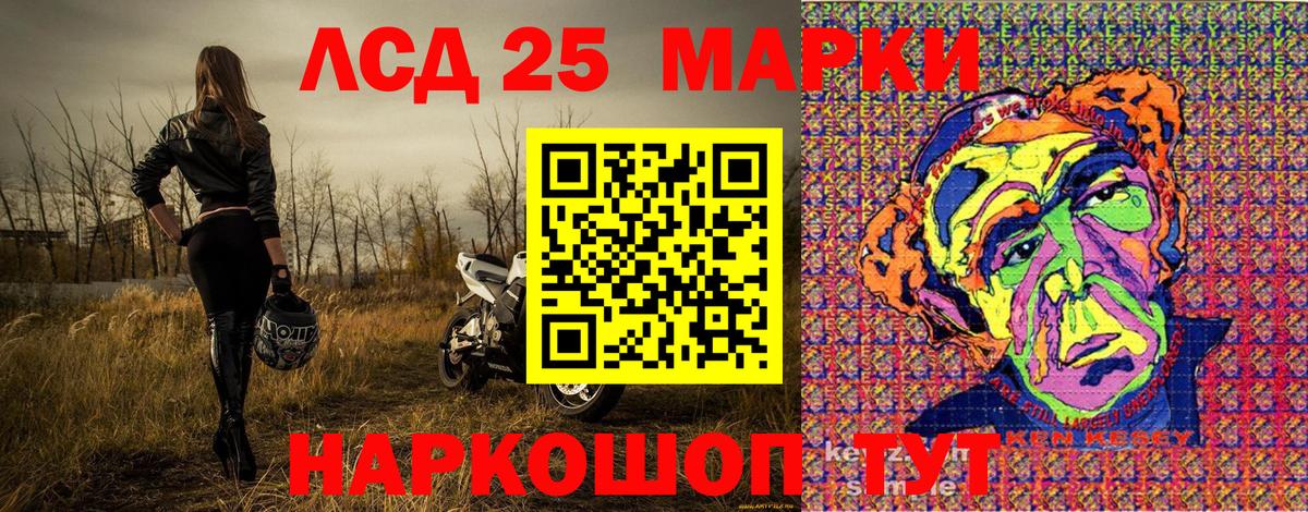 Россошь  Марки NBOMe 1500мкг  Марки NBOMe 1500мкг  Вход с VPN 