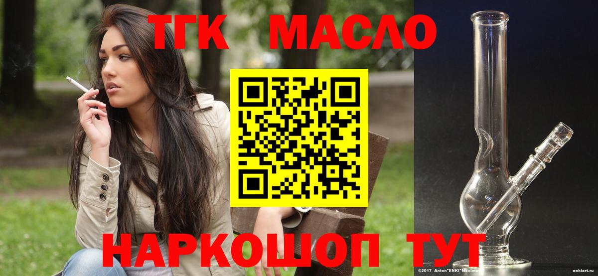 Метадон Россошь